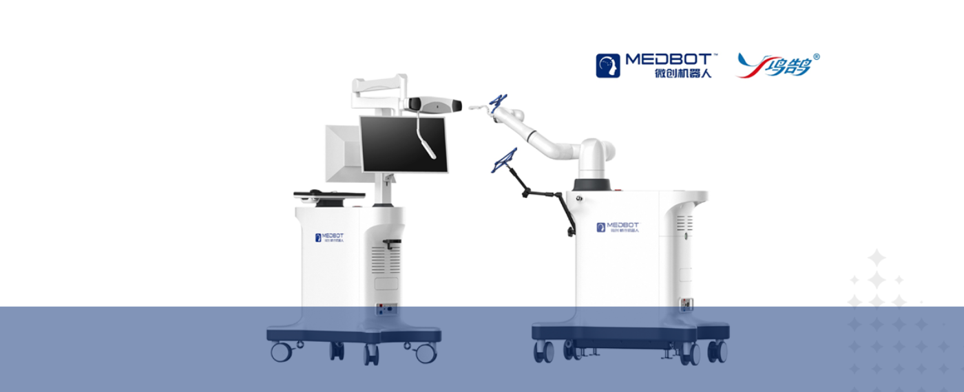 新闻中心 Medbot®微创®机器人